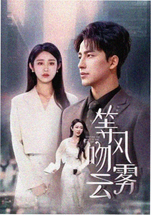 剧集冬日放映厅活页卡片配图