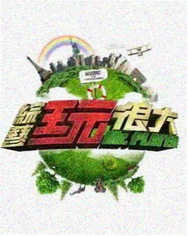 综艺清晨五点菜场活页卡片配图